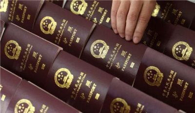 ​办护照需要什么手续,办护照怎么办?需要什么手续?