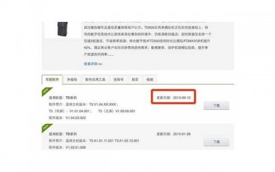 ​儿童性教育应如何进行 在电视前也可以进行性教育