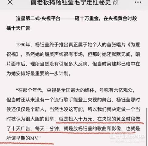 杨钰莹年龄和个人资料(50岁杨钰莹曾因恋情隐退十年)(33)
