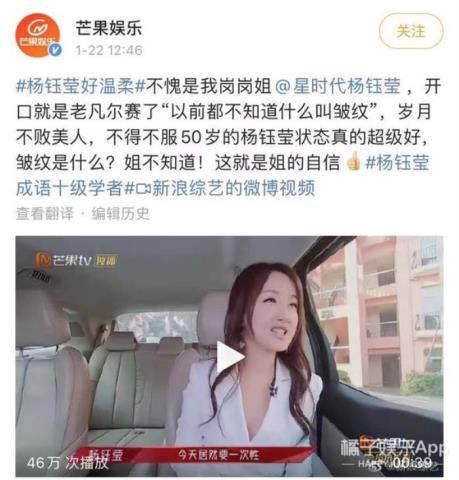 杨钰莹年龄和个人资料(50岁杨钰莹曾因恋情隐退十年)(28)