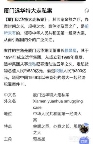 杨钰莹年龄和个人资料(50岁杨钰莹曾因恋情隐退十年)(37)