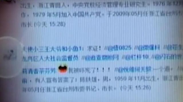 爱情连连看陈明月（浙江女星醉驾撞死人逃逸只判4年）
