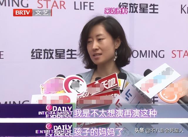 任素汐哪里人个人资料简介（长相一般演啥都一个样）(11)