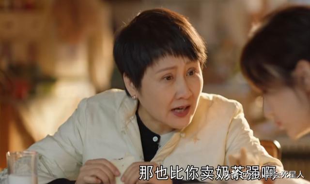 任素汐哪里人个人资料简介（长相一般演啥都一个样）(14)