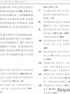 ​参考文献j(参考文献j和m的区别)
