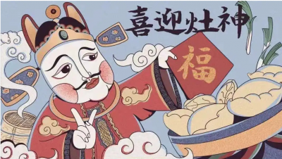 ​北方小年祭灶流程安排 北方小年祭灶怎么过