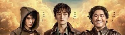 ​盗墓笔记重启是什么(盗墓笔记钓王结局)