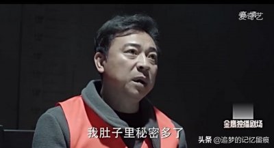 ​人民的名义蔡成功结局（蔡成功结局最后怎么样了）