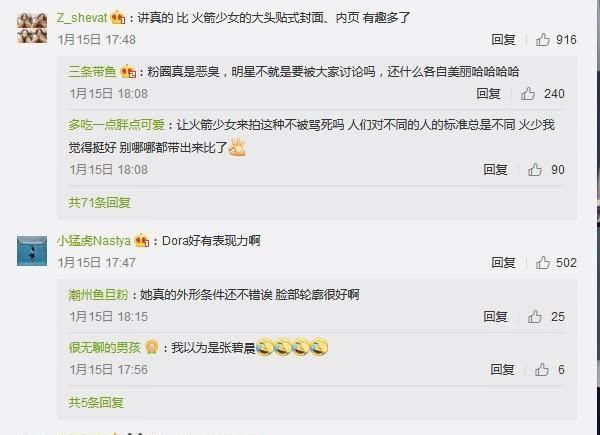 3UNSHINE这次戴假发拍写真，怪异又邋遢，一般人欣赏不来