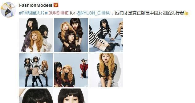 3UNSHINE这次戴假发拍写真，怪异又邋遢，一般人欣赏不来
