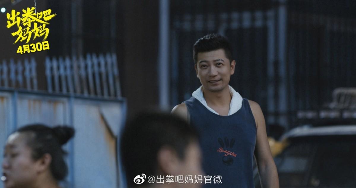 妈妈出拳吧电影票房（出拳吧妈妈电影简介）