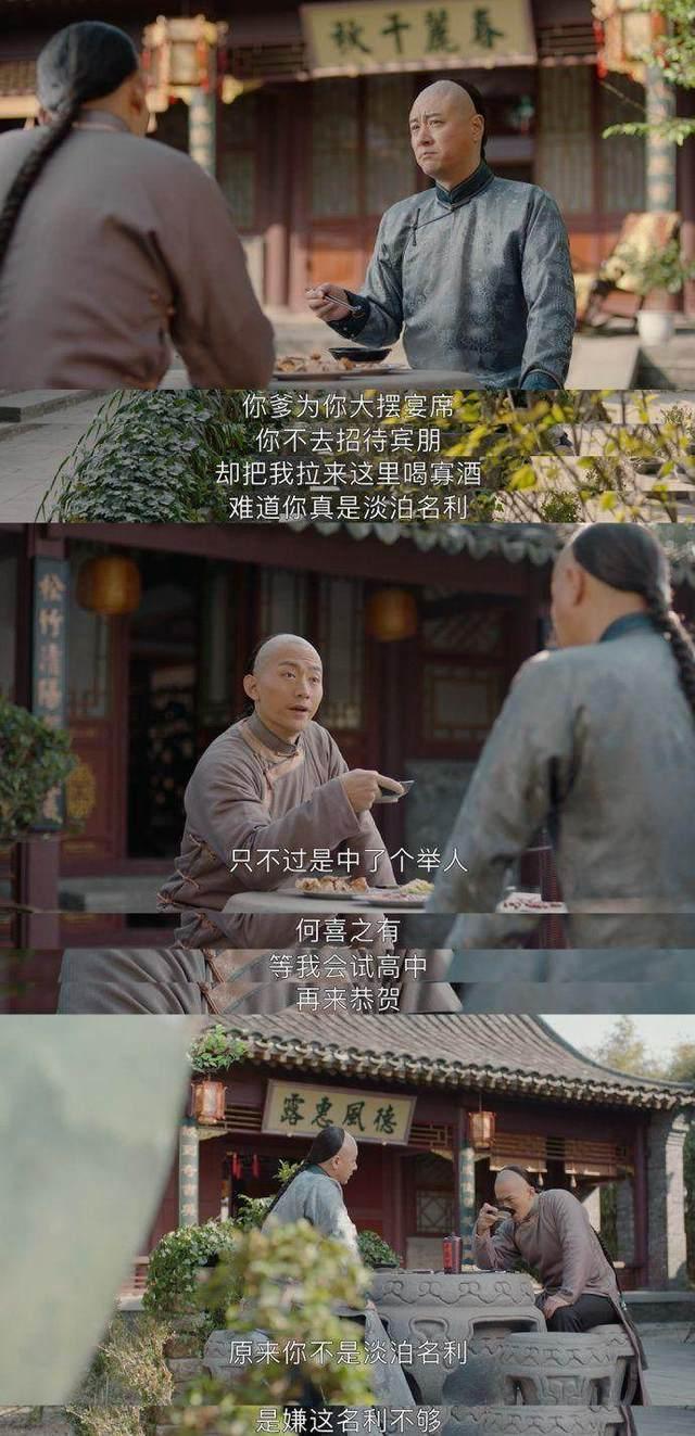 《那年花开》,吴泽才是本剧最大的败笔,猪队友,坑家人专业户
