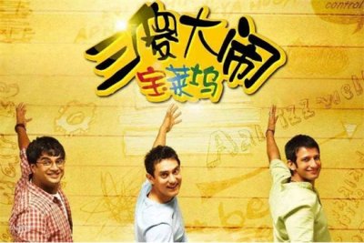 ​高分喜剧电影排名推荐 人生十大必看喜剧电影排名