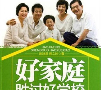 ​大人犯的错为什么让孩子承担