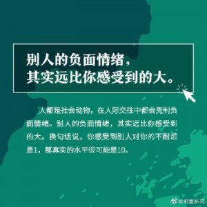 ​成年人感情里的潜规则有哪些，10个成年人交往潜规则