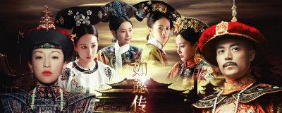 ​如懿传结局是什么