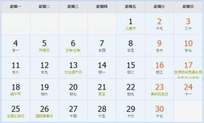 ​汉文帝去世对周亚夫的评价史记
