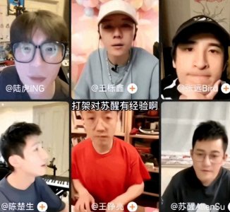 昔日兄弟反目成仇,男歌手睡兄弟女友还拍照,颁奖典礼大打出手!