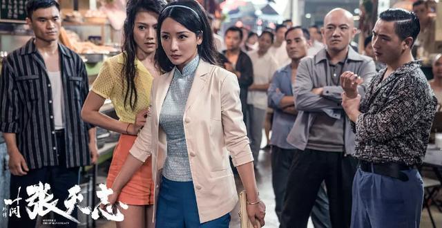《叶问外传：张天志》口碑很好，票房低迷，杨紫琼真惊艳！