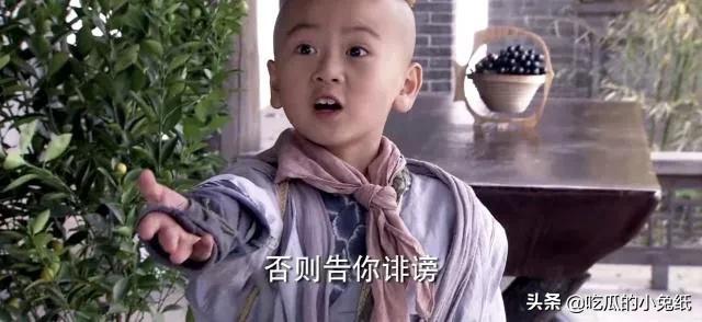 龙门镖局中的沙雕台词（还记得龙门镖局吗）(10)