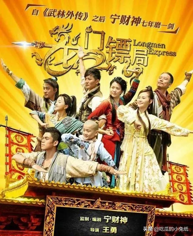 龙门镖局中的沙雕台词（还记得龙门镖局吗）(2)
