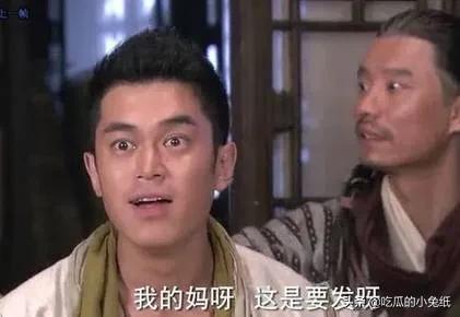 龙门镖局中的沙雕台词（还记得龙门镖局吗）(8)