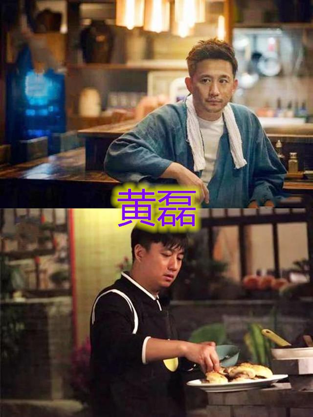 年代剧里的大厨排行（国产剧中的5位厨师）(2)