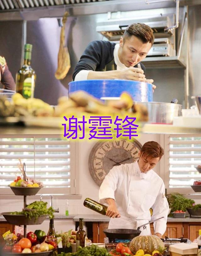 年代剧里的大厨排行（国产剧中的5位厨师）(5)