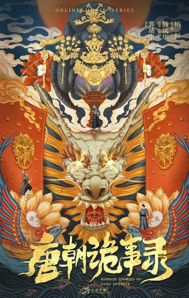 2022最好看的五部剧（2022豆瓣评分最高的十部剧）(9)