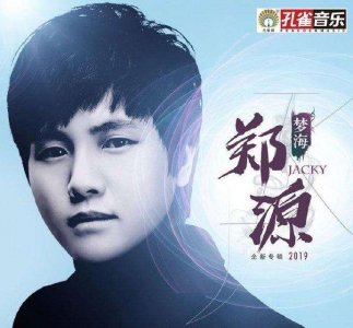 ​情歌排行榜分享（网络四大情歌王子排行榜）