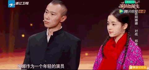 欧阳娜娜怎么评价刘昊然（欧阳娜娜等年轻演员的演技就要一直被包容吗）(30)
