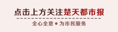 ​全国公交一卡通真来了！刷遍两百余座城！武汉明天发售，乘车8折！办卡攻略在