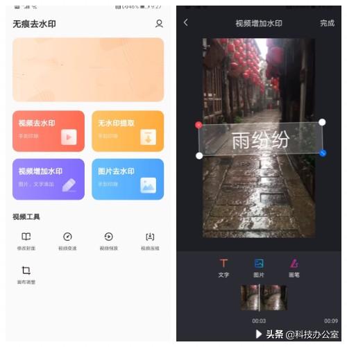 华为手机截屏的方法有哪些(华为手机原来有6种截屏方法)(5)