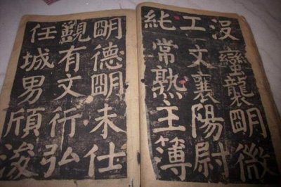 ​楷书四大家是哪几位,分别是哪个朝代的?