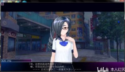 ​人工学园2结局 happyend 大概 下