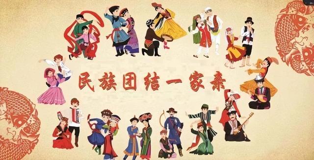 民族团结和谐社会的意义（加强民族团结构建和谐社会）(3)