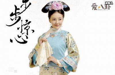 ​《步步惊心》明玉选择和十阿哥一起，为何被幽禁还过的那么幸福？