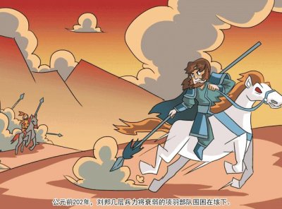 ​四面楚歌的主人公是谁啊（详解其出处及主人公）