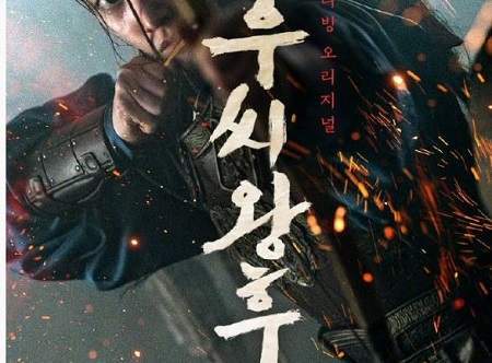 于氏王后韩剧什么时候播？《于氏王后》剧情介绍