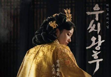 于氏王后韩剧什么时候播？《于氏王后》剧情介绍
