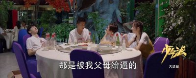 ​少年派最终结局