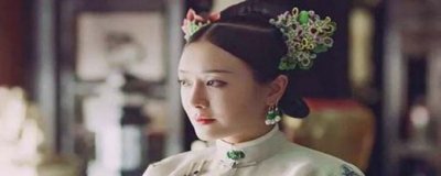 ​延禧攻略皇后第几集死的