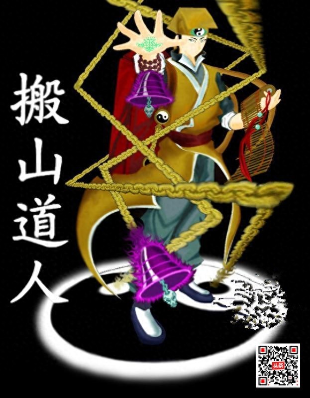 盗墓四大家 搬山 卸岭 发丘 摸金
