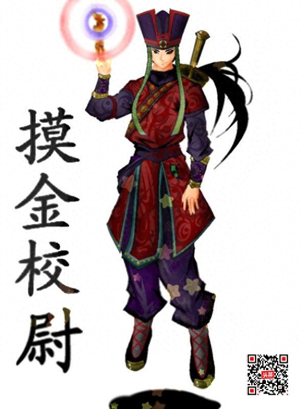 盗墓四大家 搬山 卸岭 发丘 摸金