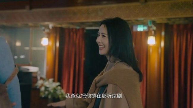 高圆圆爸爸强迫赵又廷听京剧 画面太有喜感了!