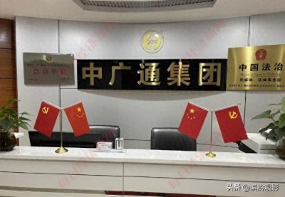 ​还有王法吗？记者揭露假央企遭死亡威胁！