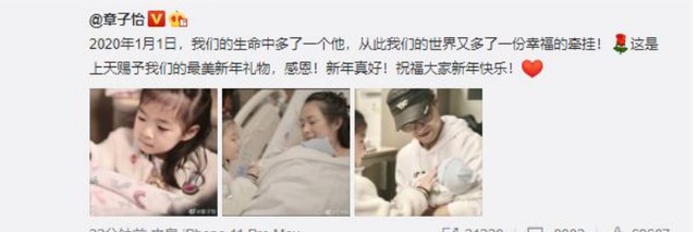 章子怡二胎产子在哪里（章子怡二胎产子是真的吗）