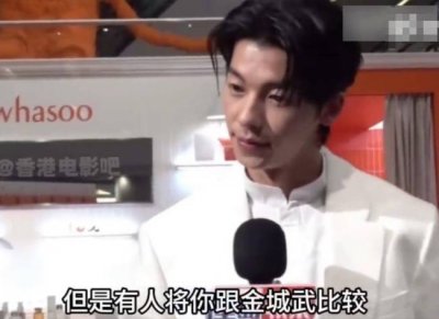 ​许光汉被说与金城武在日本一样红！赶紧否认十连