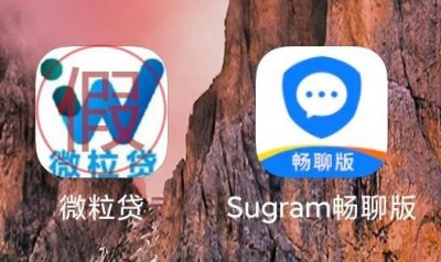 ​警惕“微粒贷”APP诈骗！南朗一居民被骗29万元