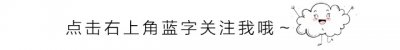 ​奔驰男砸车事件反转?记录仪披露真相,网红徐奶奶遭质疑